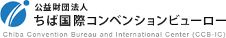 ちば国際コンベンションビューロー